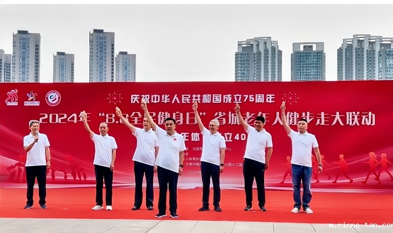 1723106708116039.jpg 微信图片_20240808161218.jpg