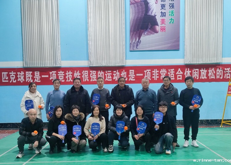 1736838871383284.jpg 微信图片_20250113100646.jpg