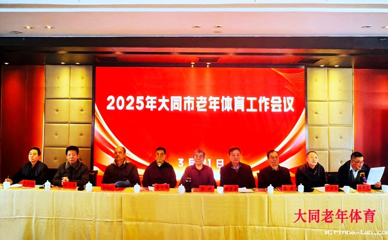 1742877561123057.jpg 001主席台.jpg