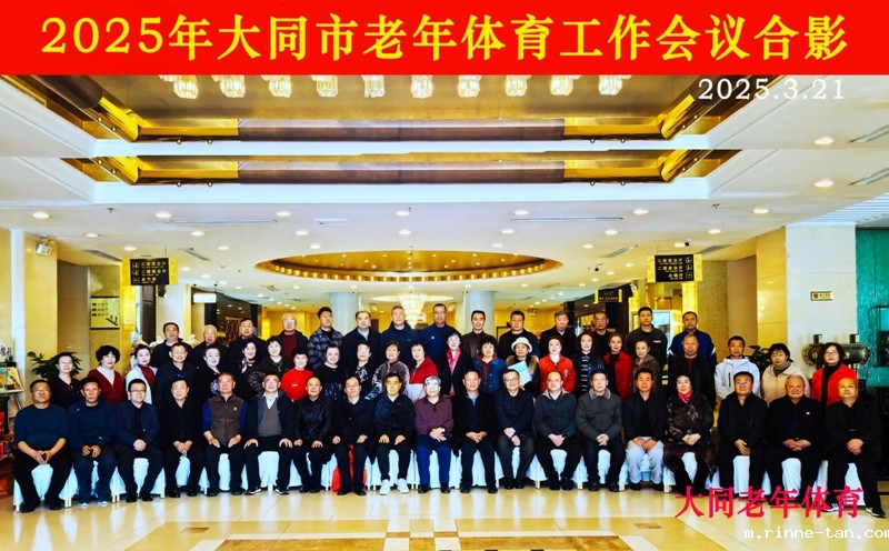 1742877658275317.jpg 007会议合影.jpg