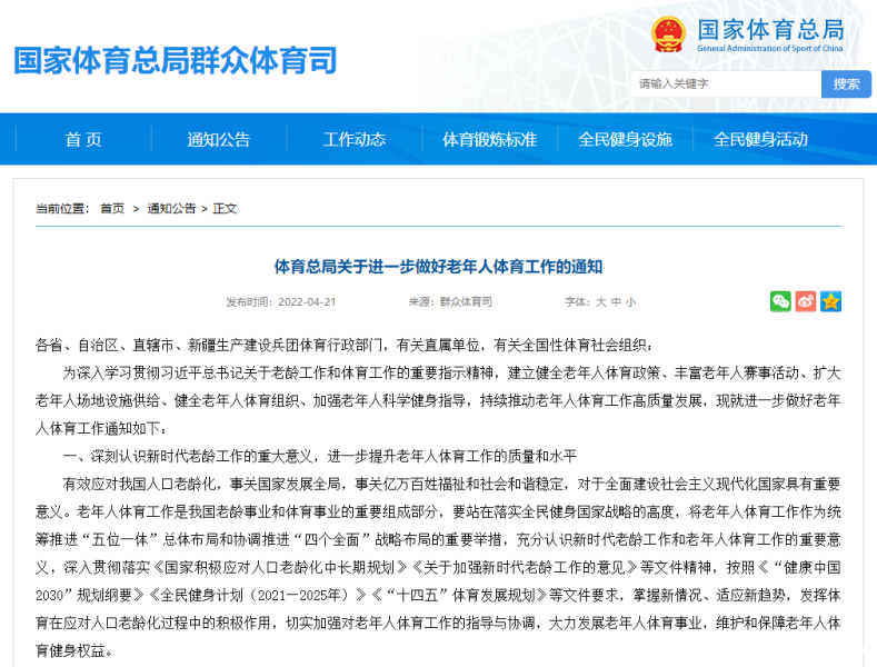 1650790560169200.png 微信图片_20220424092308.png