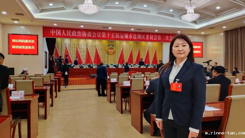 1677552325124663.jpg 任莉委员.jpg