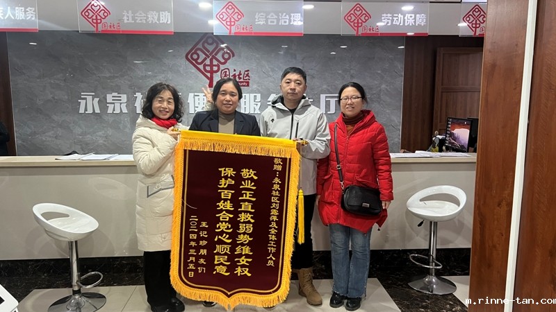 1710395947692639.jpg 微信图片_20240308165414.jpg