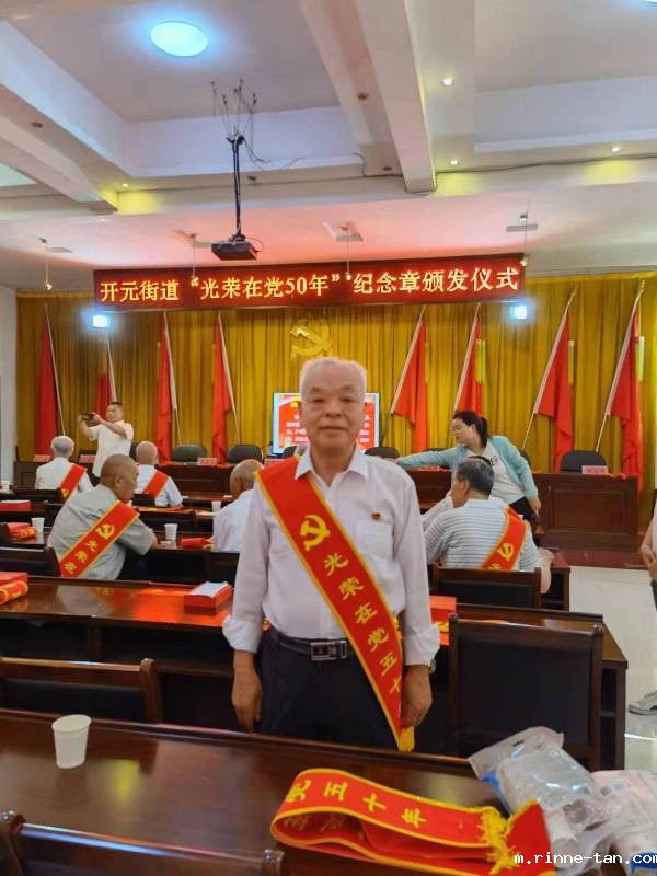 1710919942216492.jpg 微信图片_20240318131918.jpg