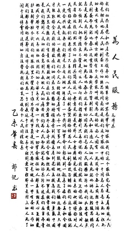 1710919961676674.jpg 微信图片_20240318132040.jpg