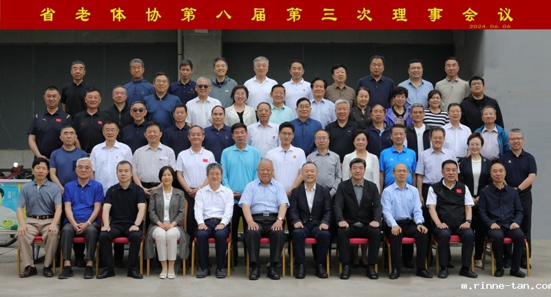 1717731346140972.jpg 微信图片_20240606160412.jpg