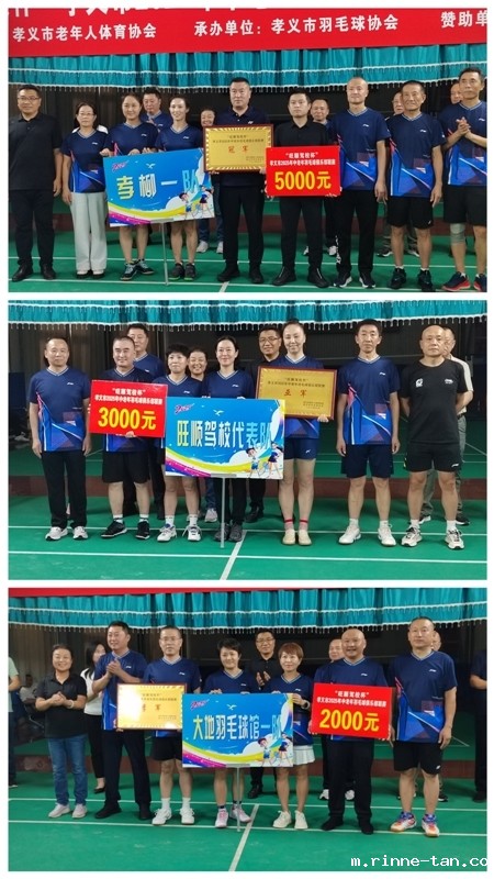 1757650730992829.jpg 图3.jpg